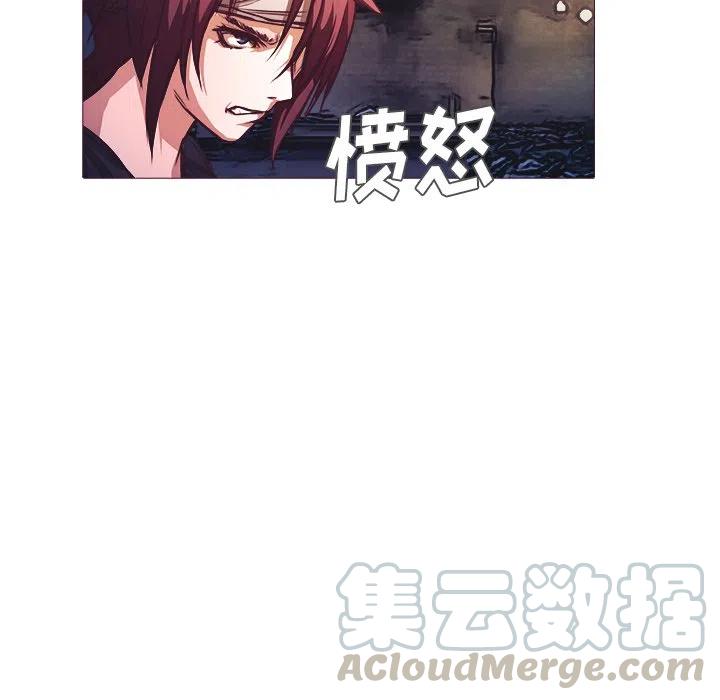 《魔幻手机》27 第28页