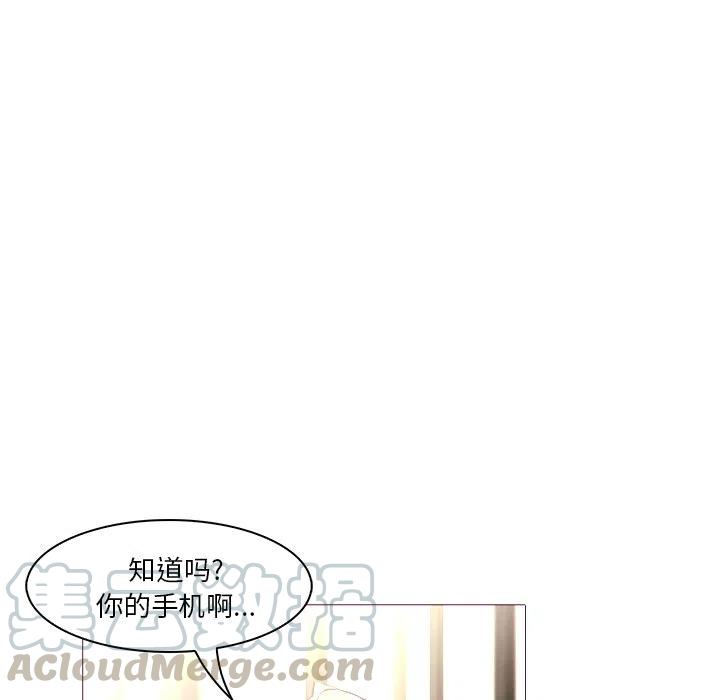 《魔幻手机》27 第46页