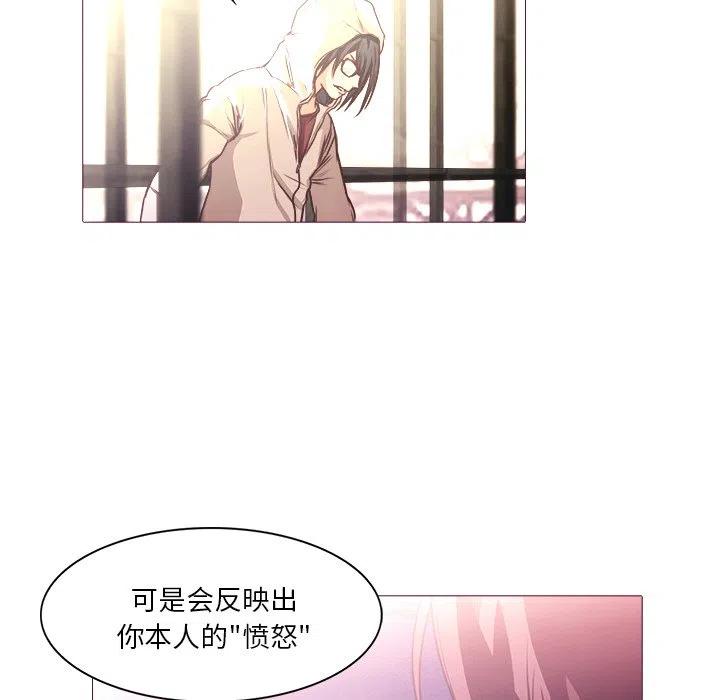 《魔幻手机》27 第47页