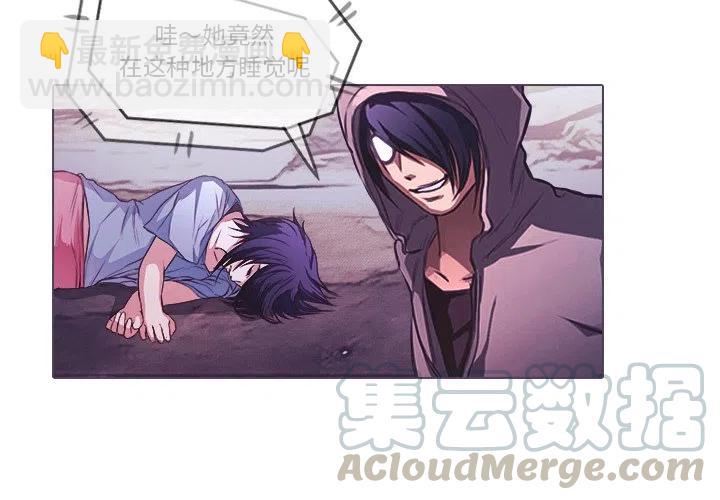 《魔幻手机》27 第4页