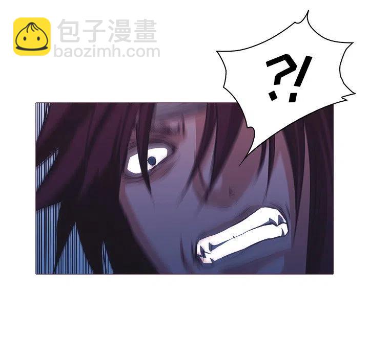 《魔幻手机》27 第5页
