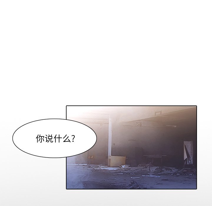 《魔幻手机》第 28 话 [完结] 第19页