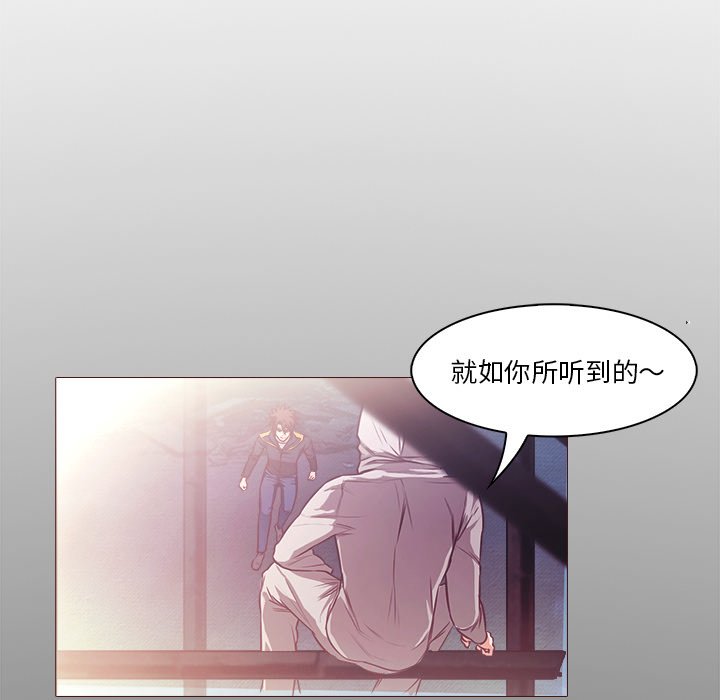 《魔幻手机》第 28 话 [完结] 第20页