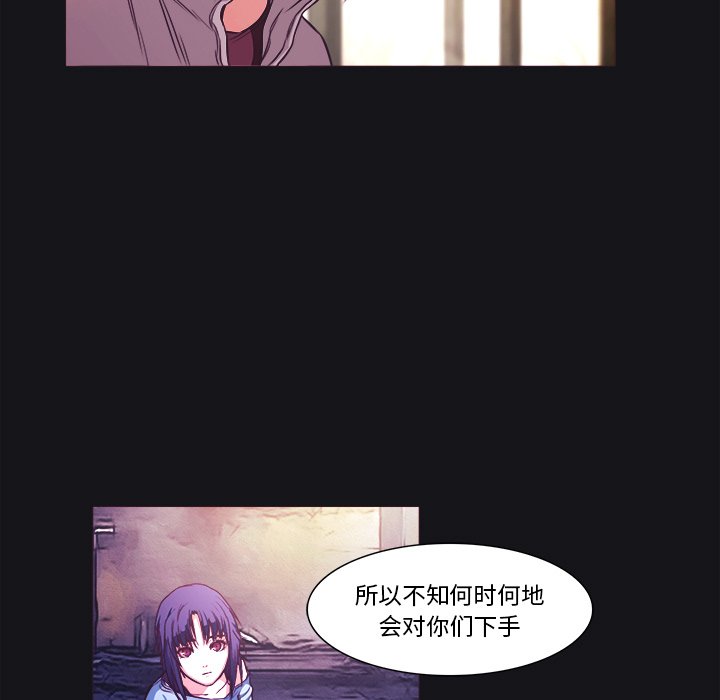 《魔幻手机》第 28 话 [完结] 第25页
