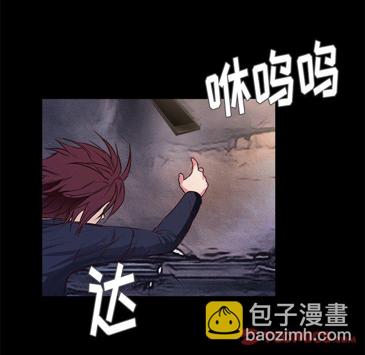 《魔幻手机》第 28 话 [完结] 第38页