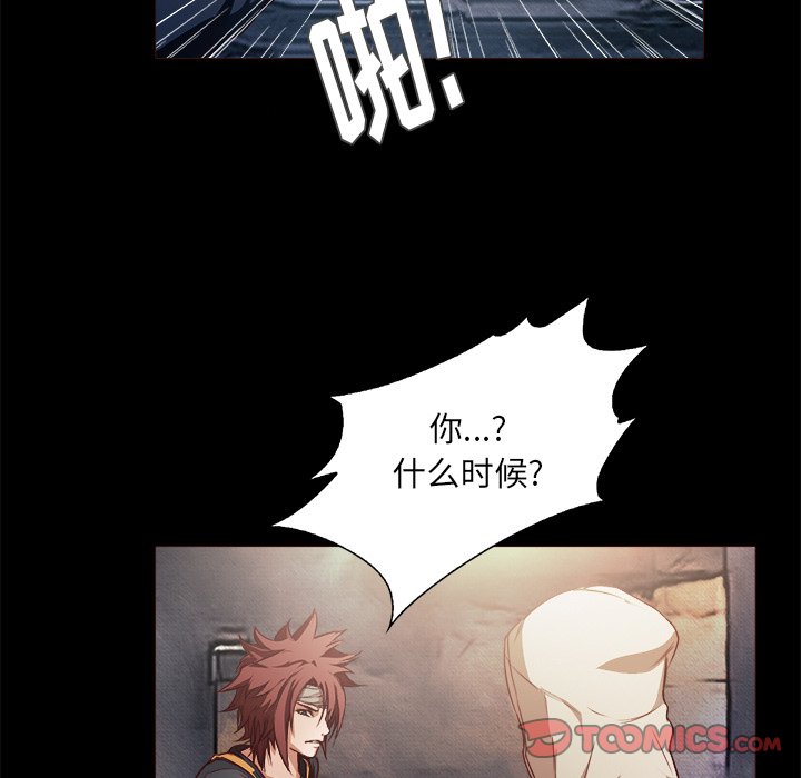 《魔幻手机》第 28 话 [完结] 第42页