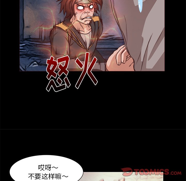《魔幻手机》第 28 话 [完结] 第46页