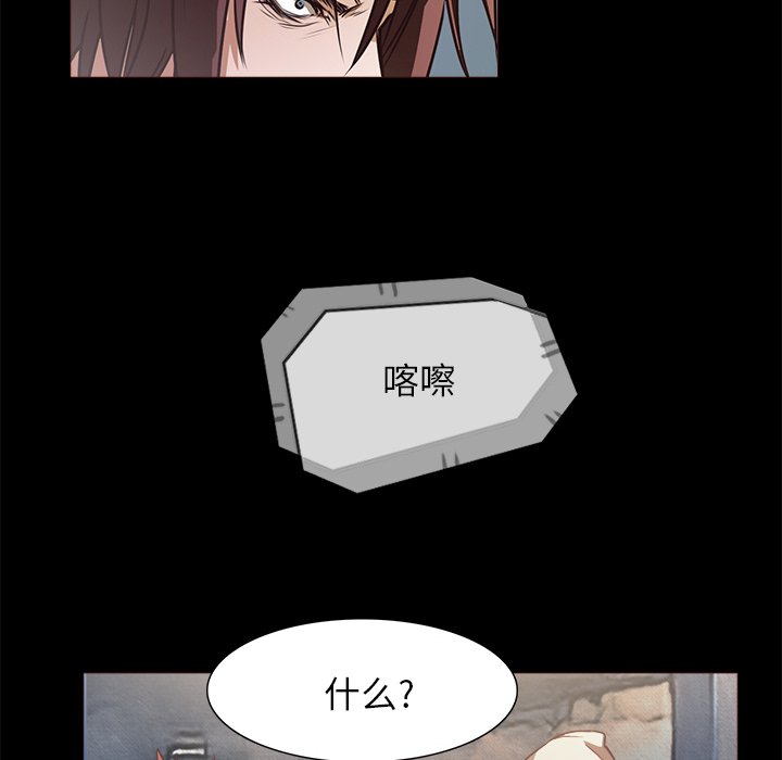 《魔幻手机》第 28 话 [完结] 第48页