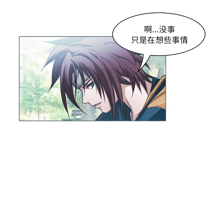 《魔幻手机》第 28 话 [完结] 第7页