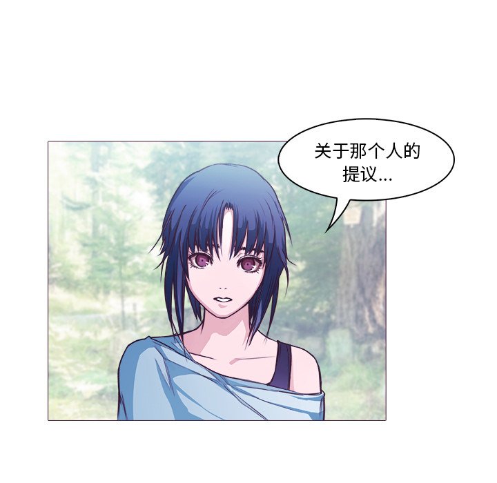 《魔幻手机》第 28 话 [完结] 第9页