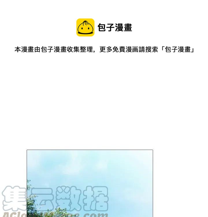《魔幻手机》28 第1页