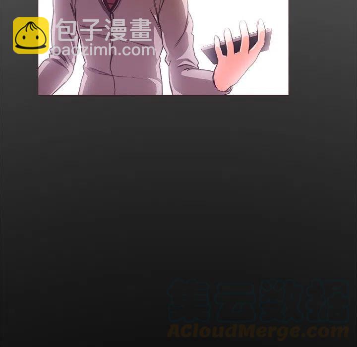 《魔幻手机》28 第22页