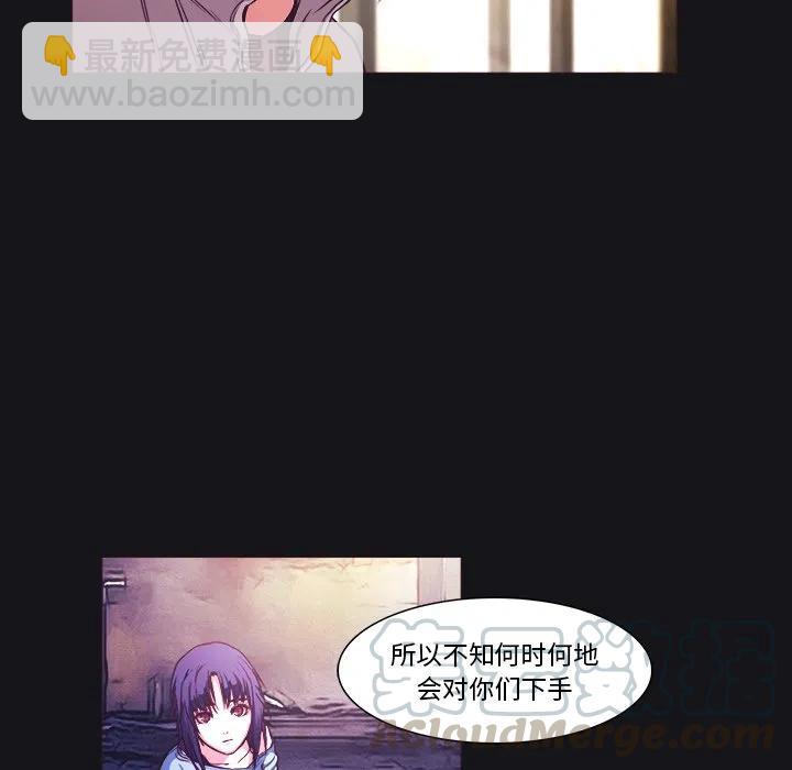《魔幻手机》28 第25页