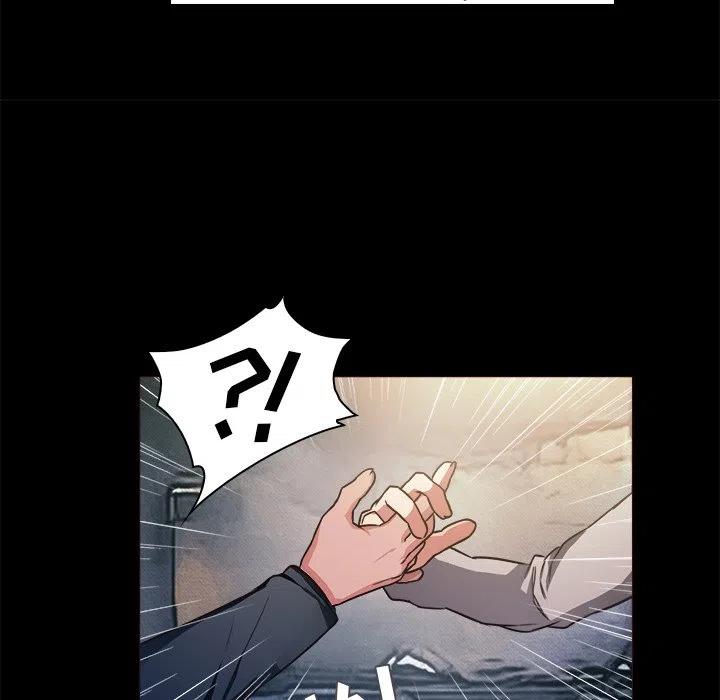 《魔幻手机》28 第41页