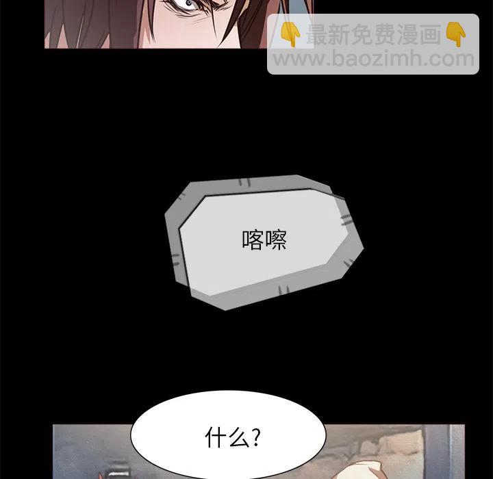 《魔幻手机》28 第48页