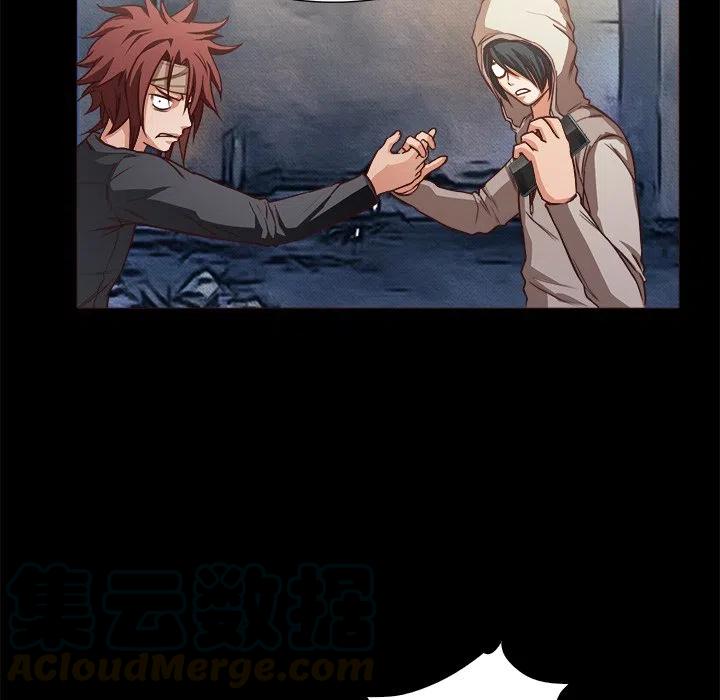 《魔幻手机》28 第49页