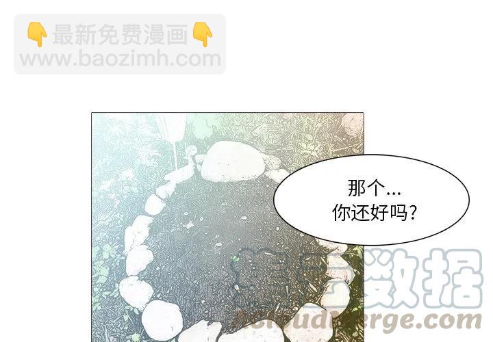 《魔幻手机》28 第4页