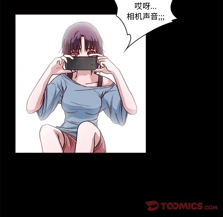 《魔幻手机》28 第50页