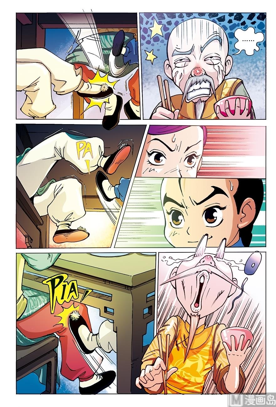 《少年方世玉》第2话 第8页