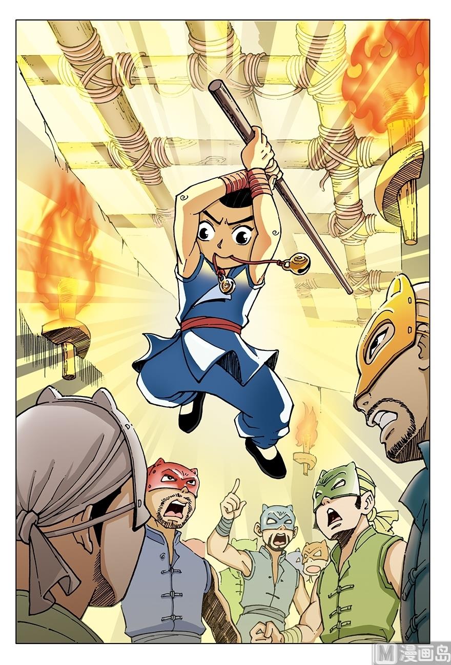 《少年方世玉》第19话 第1页