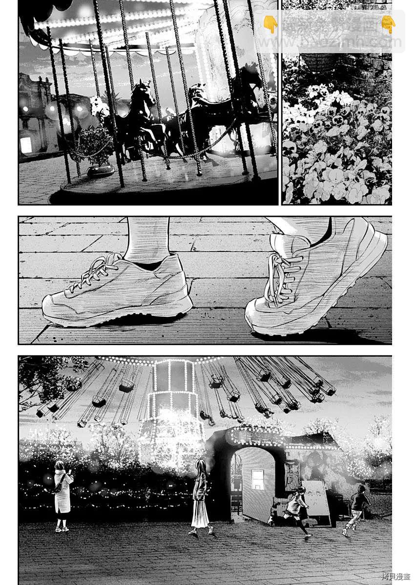 《有花无实》第28话 第22页