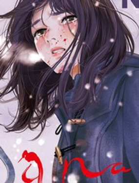 《有花无实》漫画封面图 - tl漫画
