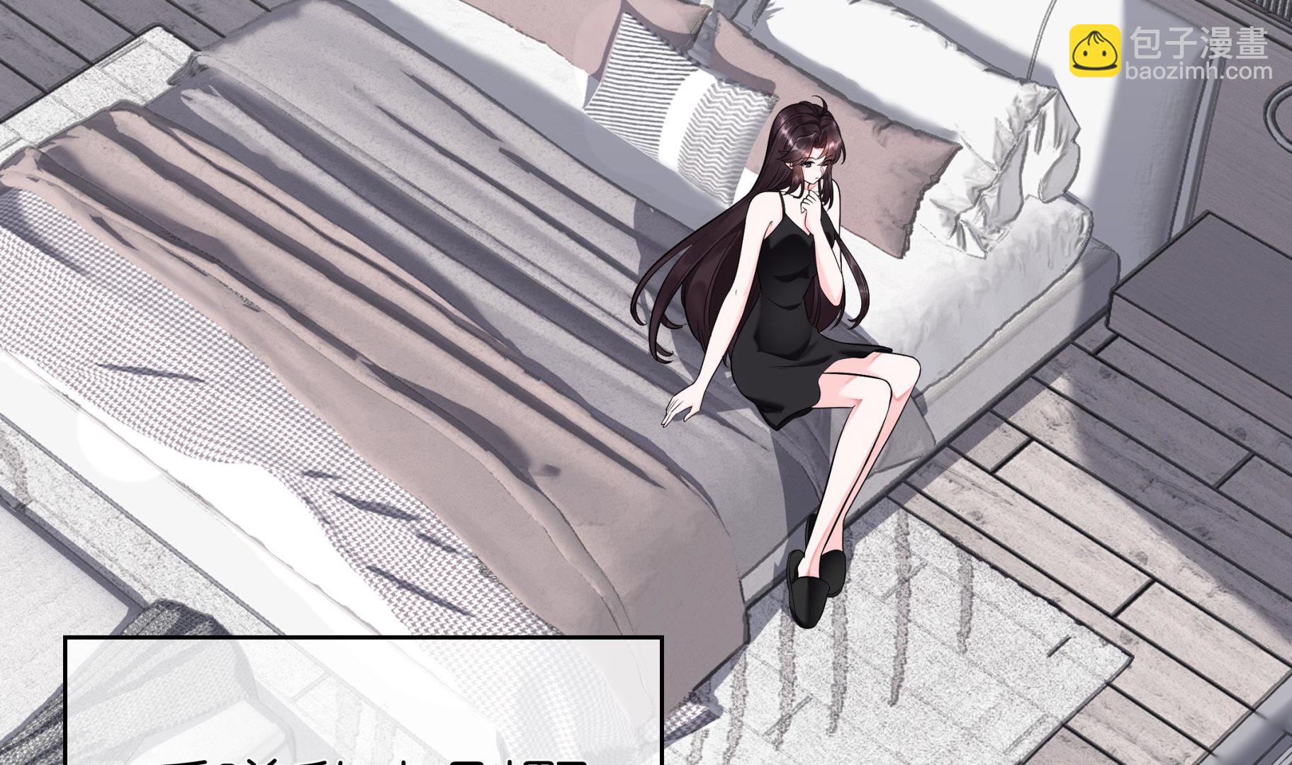 《前方钓鱼高能女海王的千层套路》第1话 重生在他的床上？ 第29页