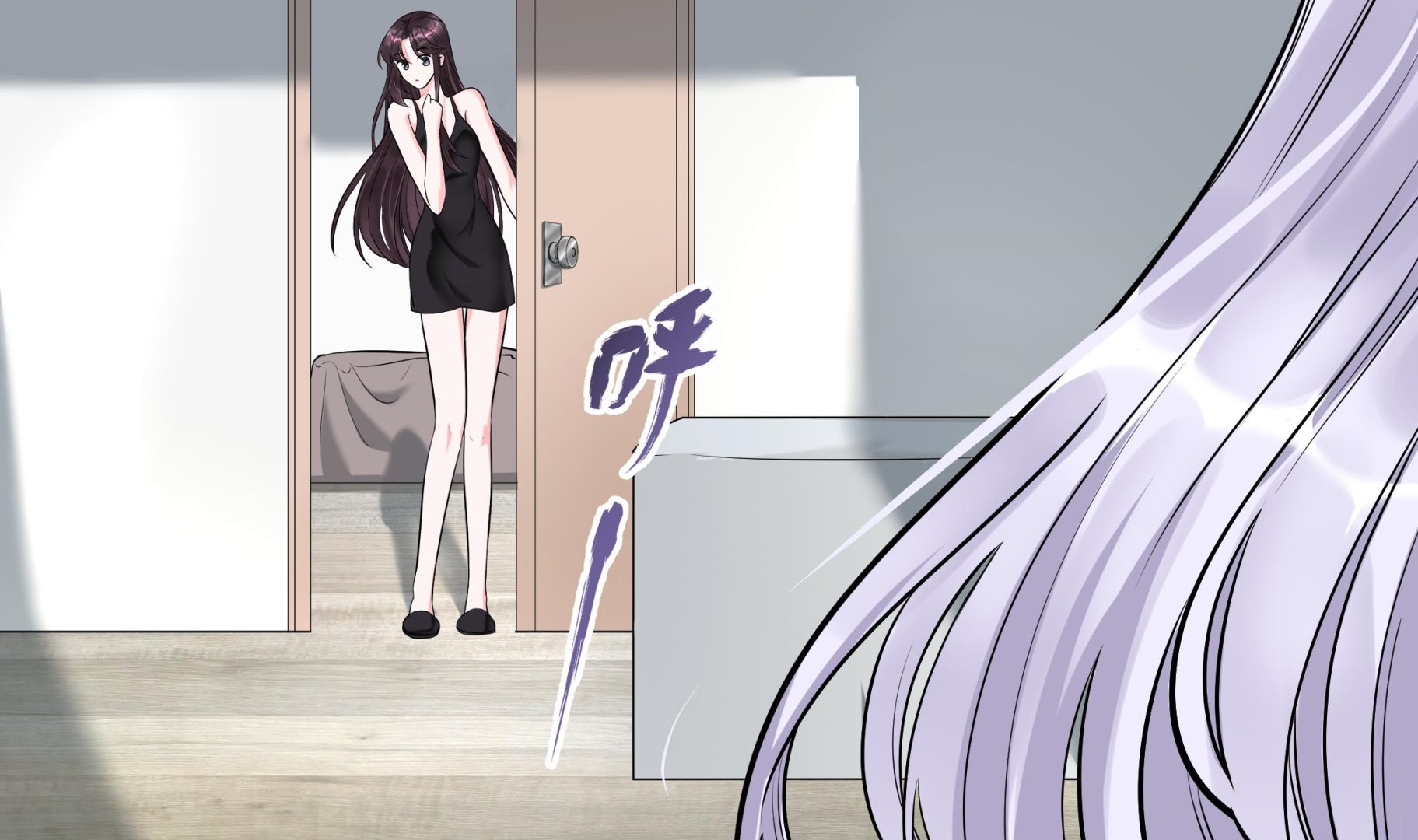 《前方钓鱼高能女海王的千层套路》第1话 重生在他的床上？ 第47页