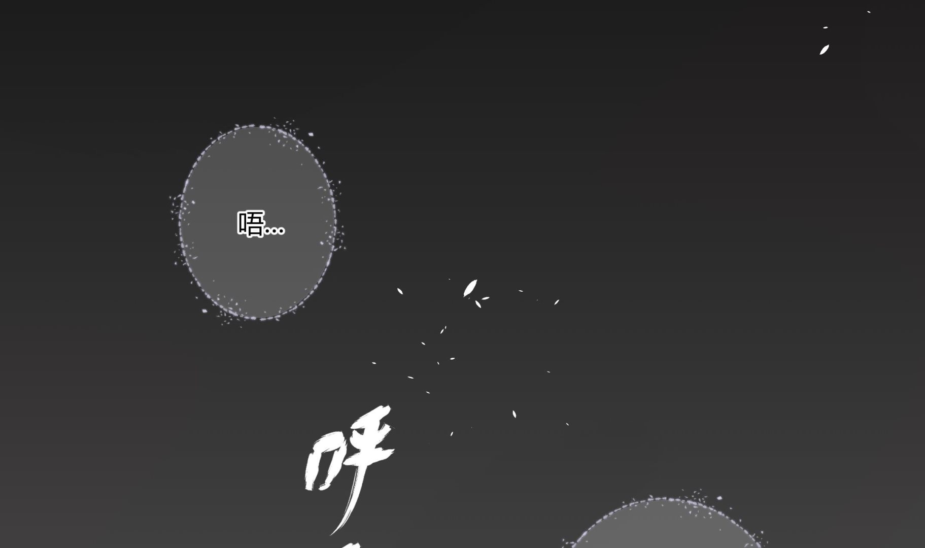 《前方钓鱼高能女海王的千层套路》第1话 重生在他的床上？ 第5页