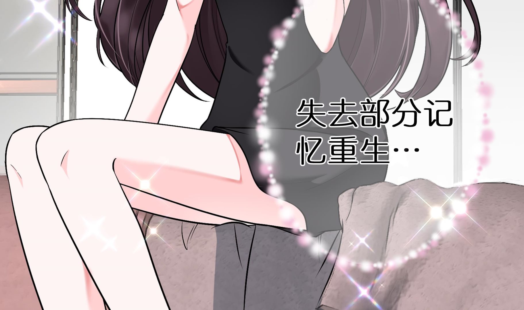 《前方钓鱼高能女海王的千层套路》预告来了 第8页
