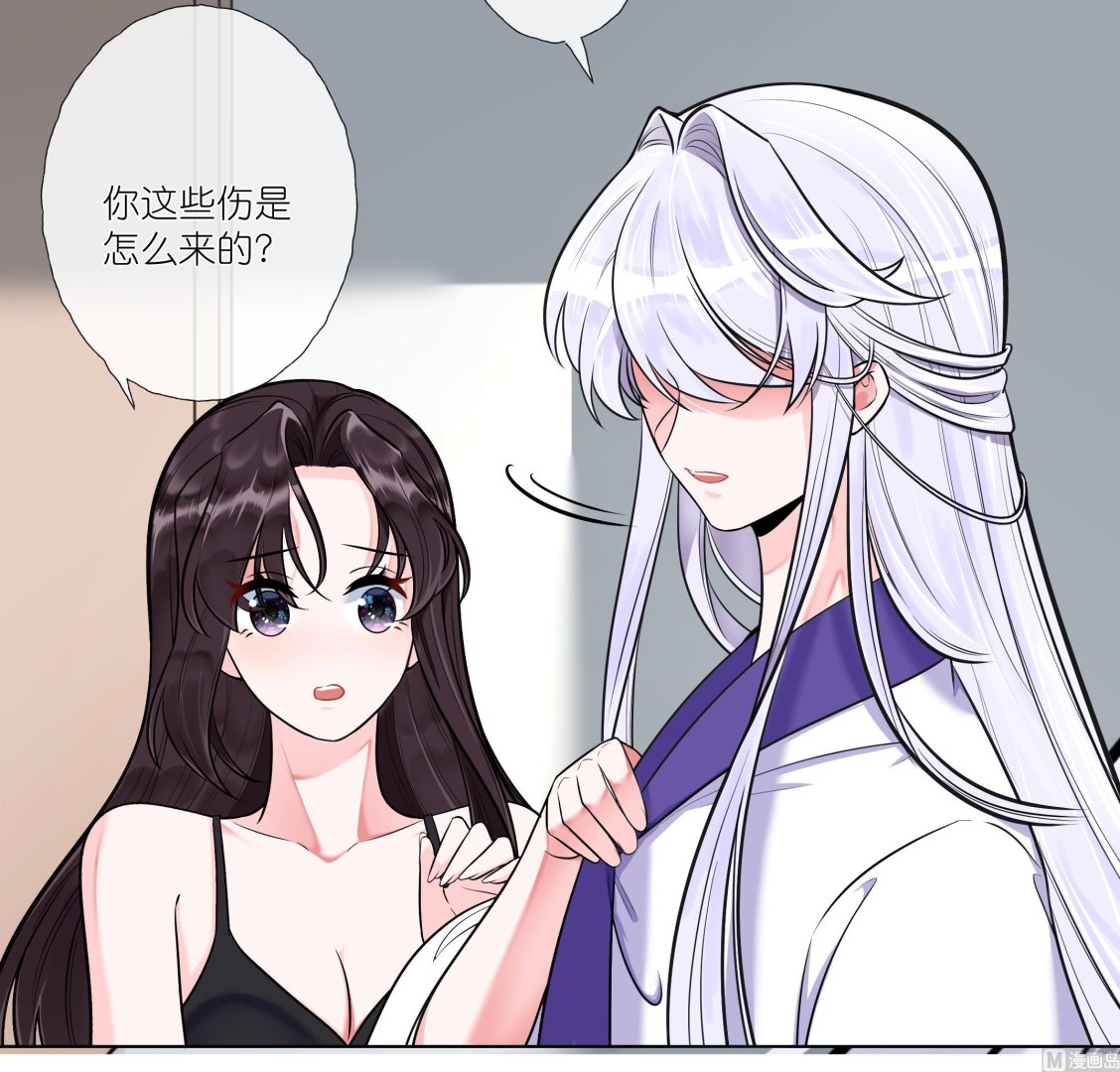 《前方钓鱼高能女海王的千层套路》第2话 调戏娇娇美男 第21页