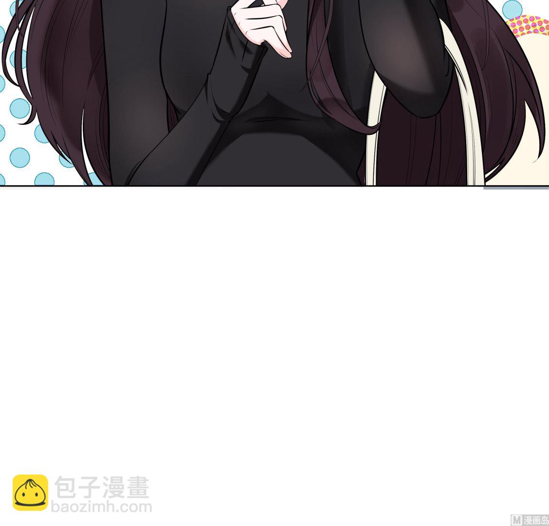 《前方钓鱼高能女海王的千层套路》第2话 调戏娇娇美男 第33页