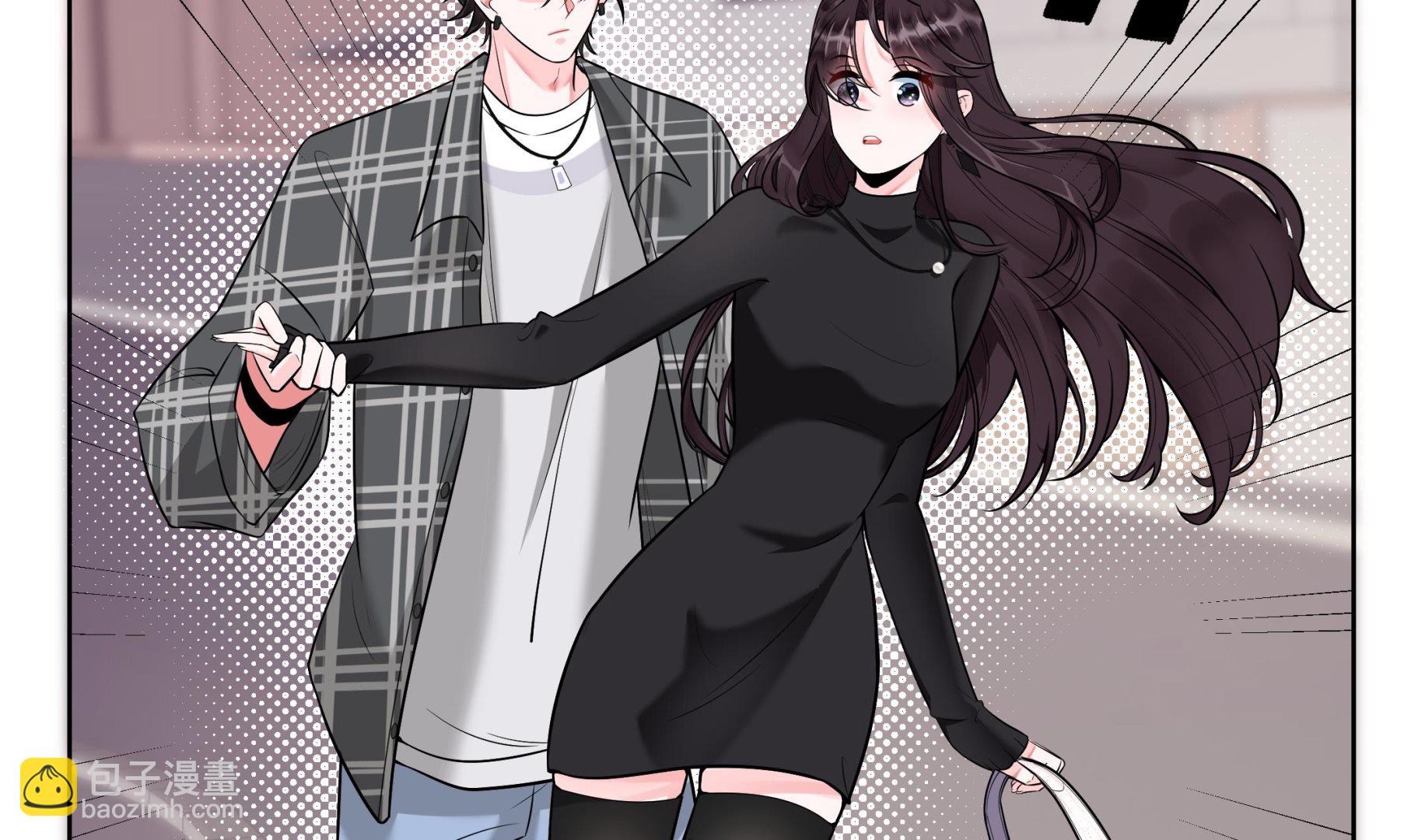 《前方钓鱼高能女海王的千层套路》第2话 调戏娇娇美男 第40页