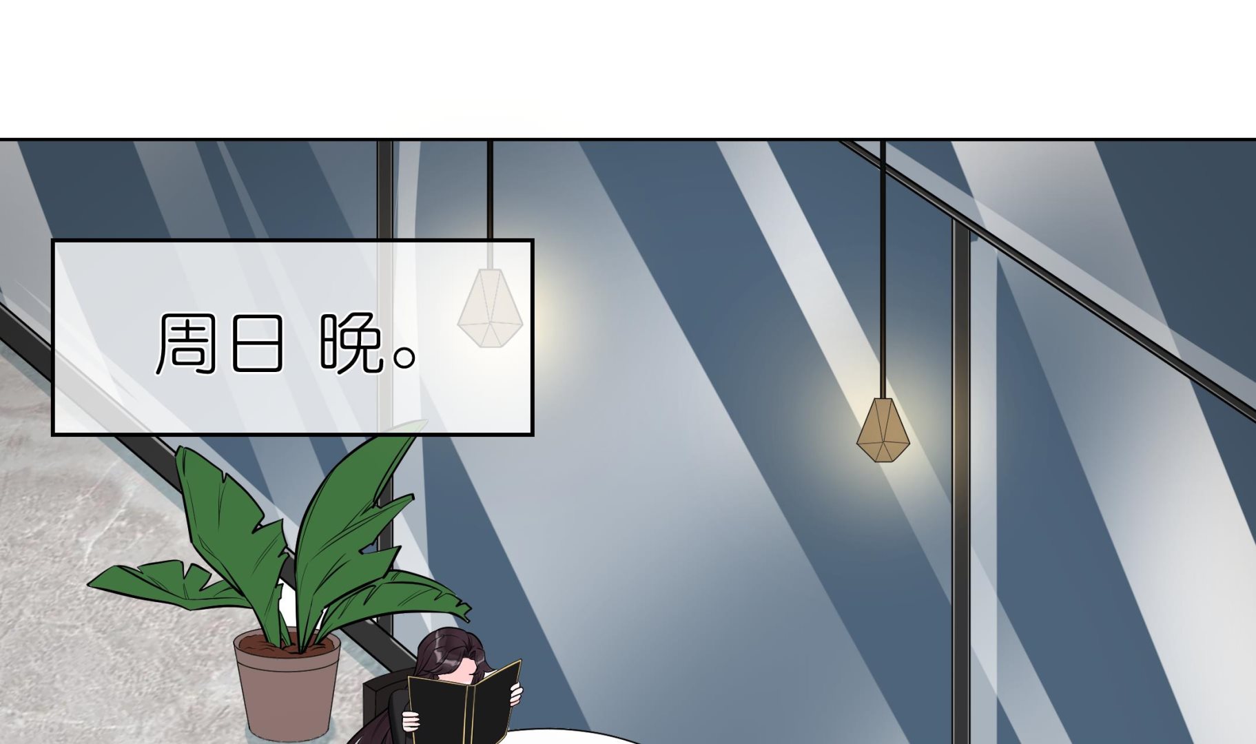 《前方钓鱼高能女海王的千层套路》第3话 拿捏戏精霸总？！ 第10页