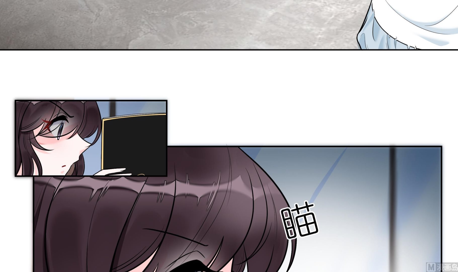 《前方钓鱼高能女海王的千层套路》第3话 拿捏戏精霸总？！ 第12页