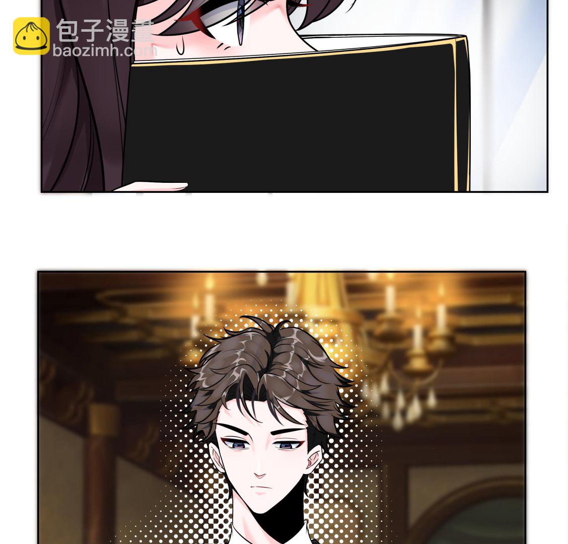 《前方钓鱼高能女海王的千层套路》第3话 拿捏戏精霸总？！ 第13页