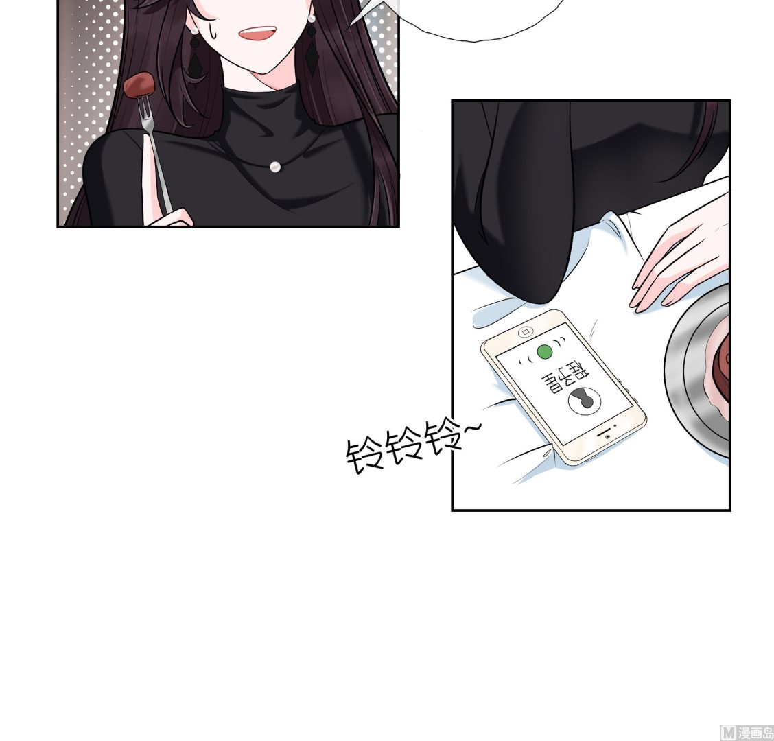 《前方钓鱼高能女海王的千层套路》第3话 拿捏戏精霸总？！ 第33页