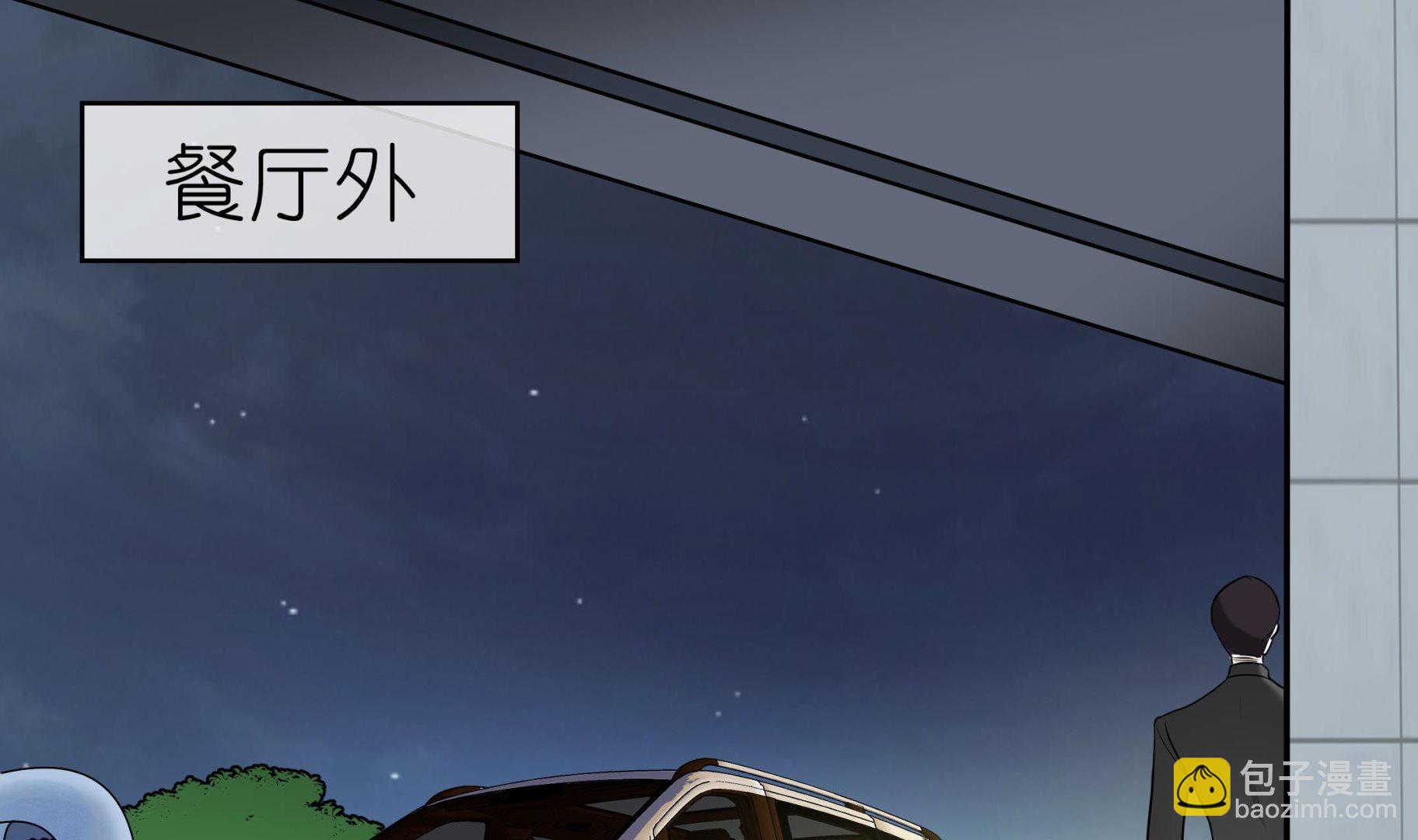 《前方钓鱼高能女海王的千层套路》第3话 拿捏戏精霸总？！ 第34页