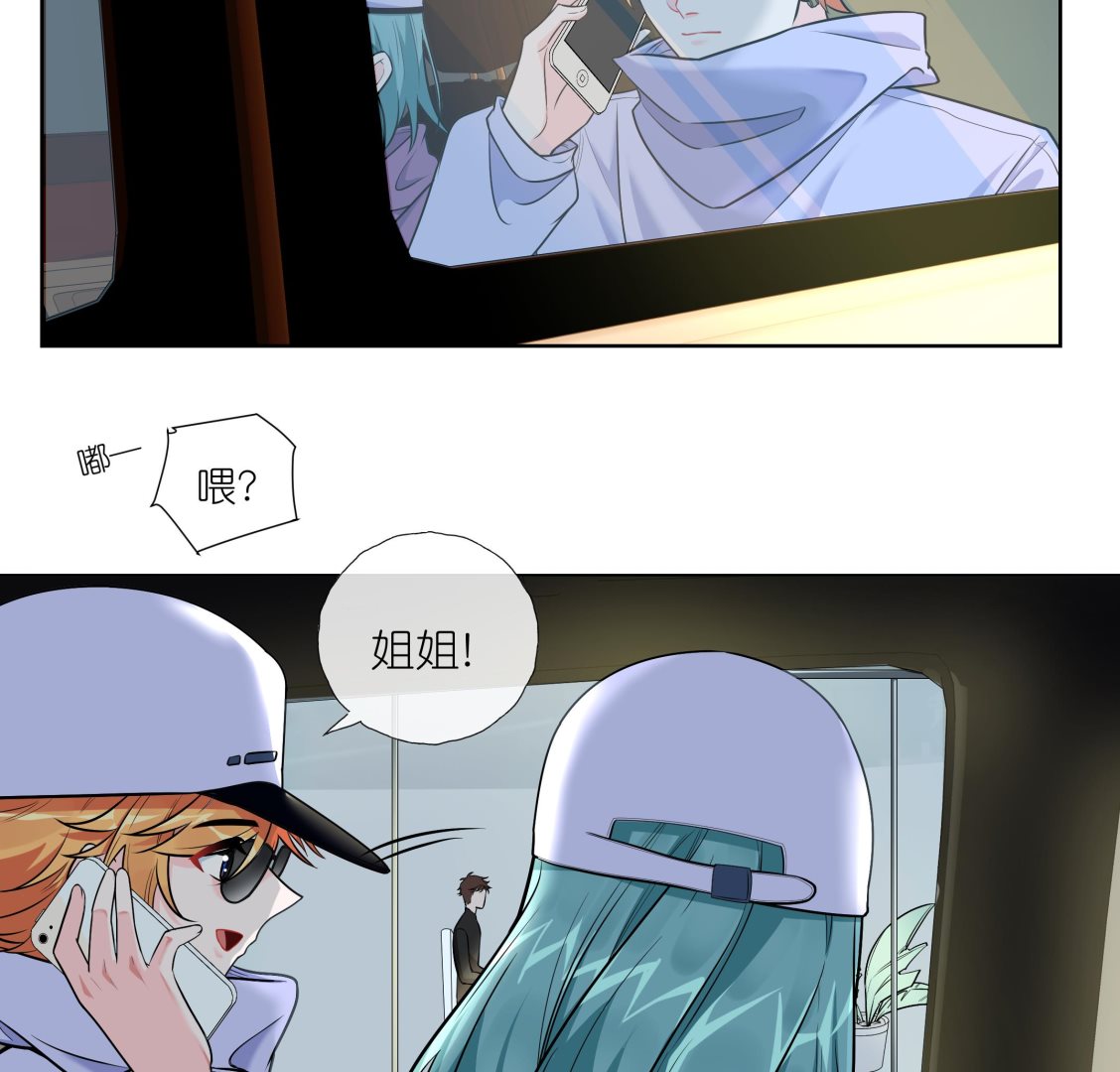 《前方钓鱼高能女海王的千层套路》第3话 拿捏戏精霸总？！ 第37页