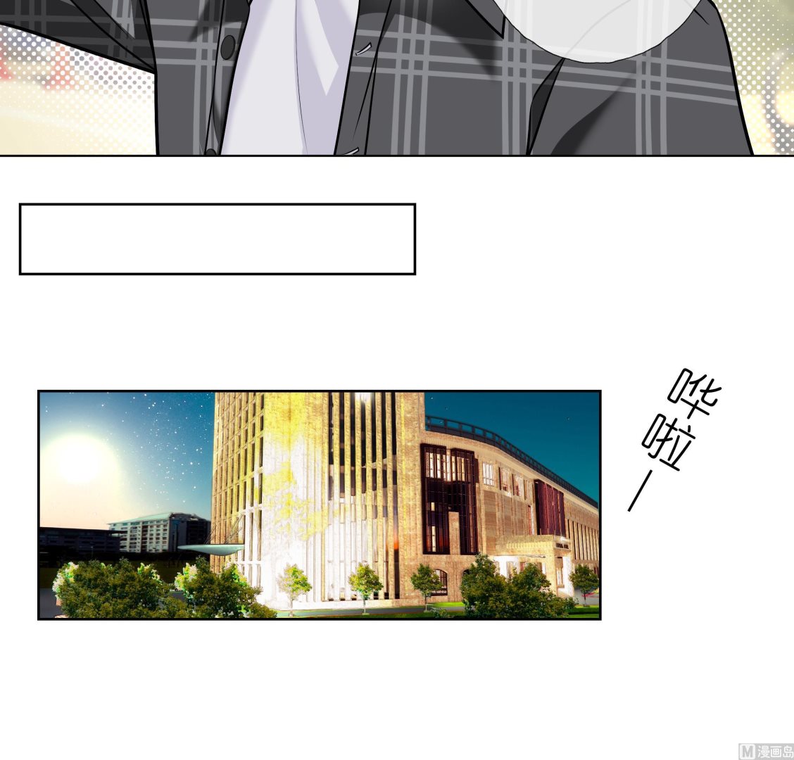 《前方钓鱼高能女海王的千层套路》第3话 拿捏戏精霸总？！ 第9页
