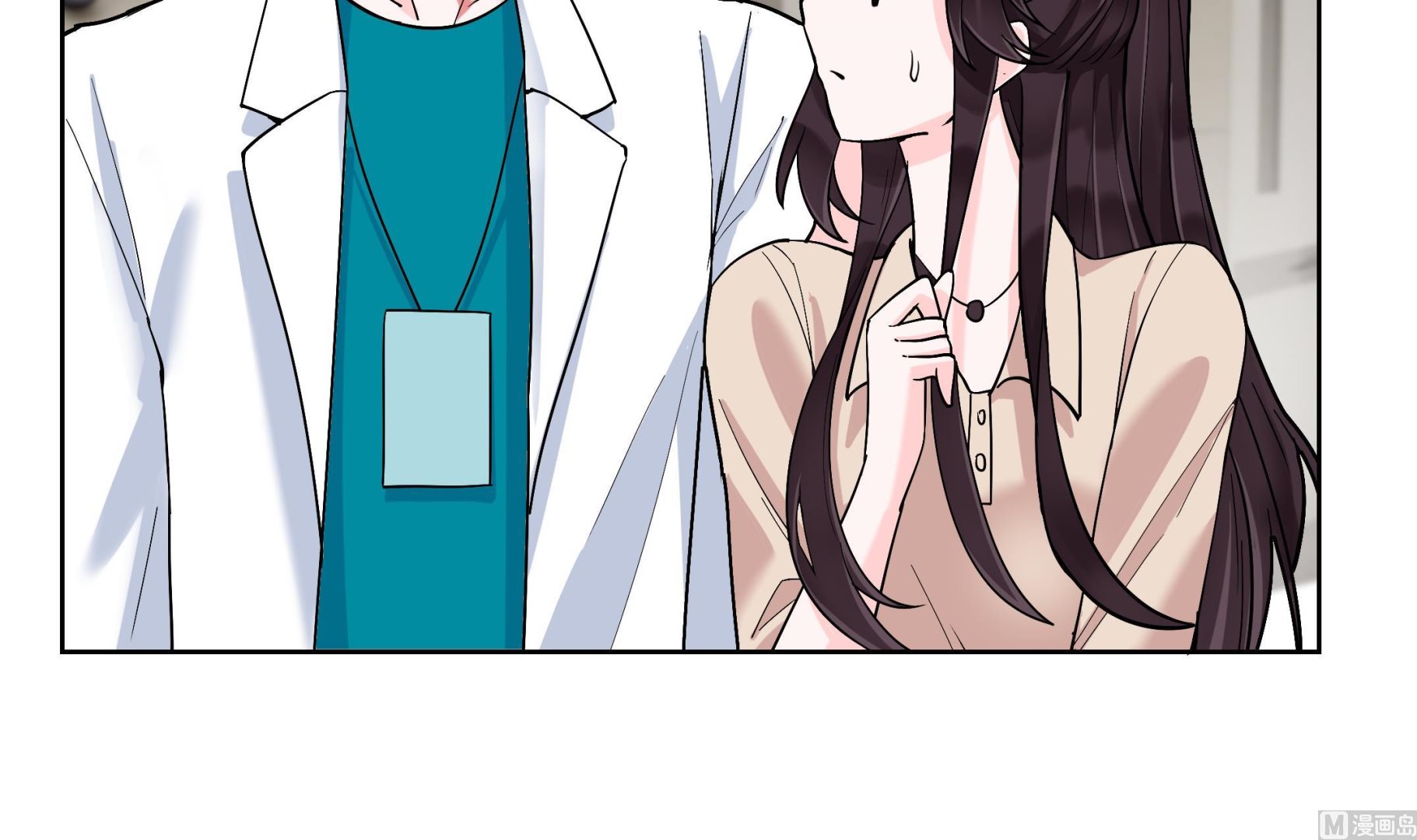 《前方钓鱼高能女海王的千层套路》第6话 深入检查 第18页