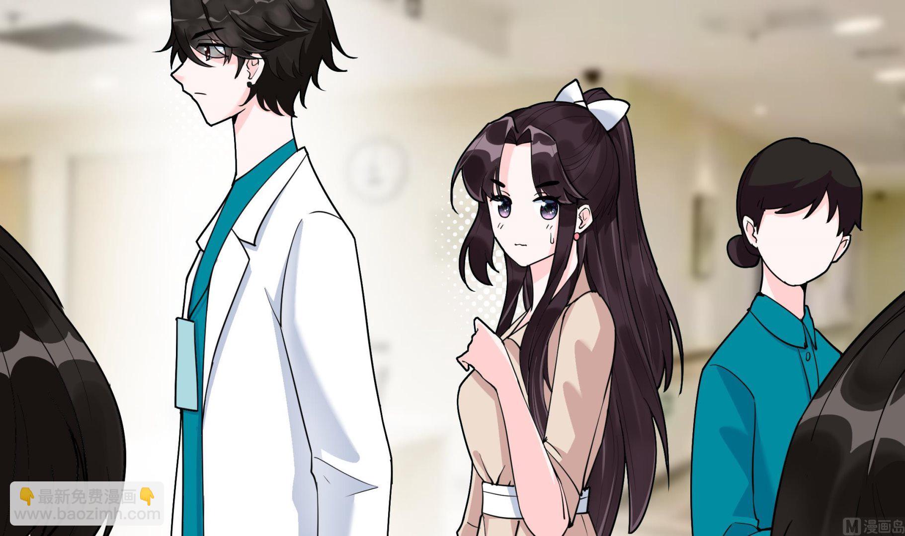 《前方钓鱼高能女海王的千层套路》第6话 深入检查 第24页