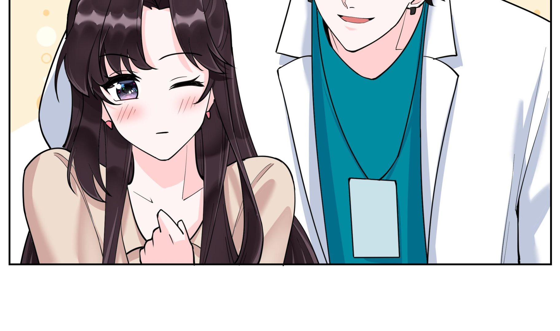 《前方钓鱼高能女海王的千层套路》第6话 深入检查 第32页