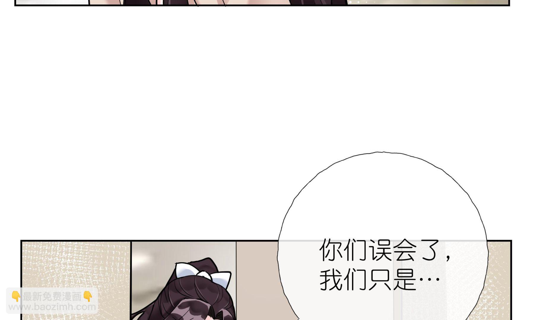 《前方钓鱼高能女海王的千层套路》第6话 深入检查 第38页
