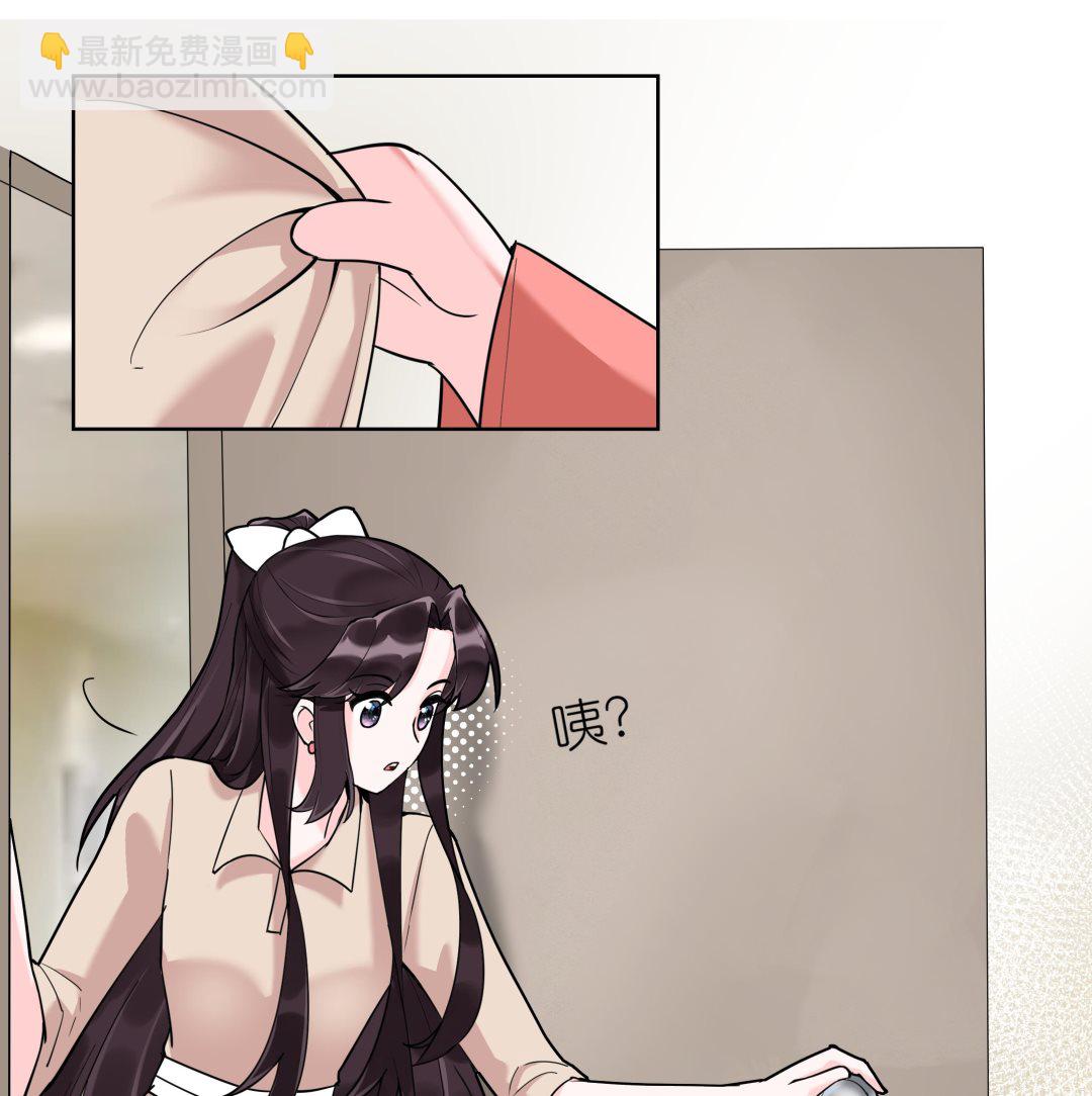 《前方钓鱼高能女海王的千层套路》第6话 深入检查 第40页