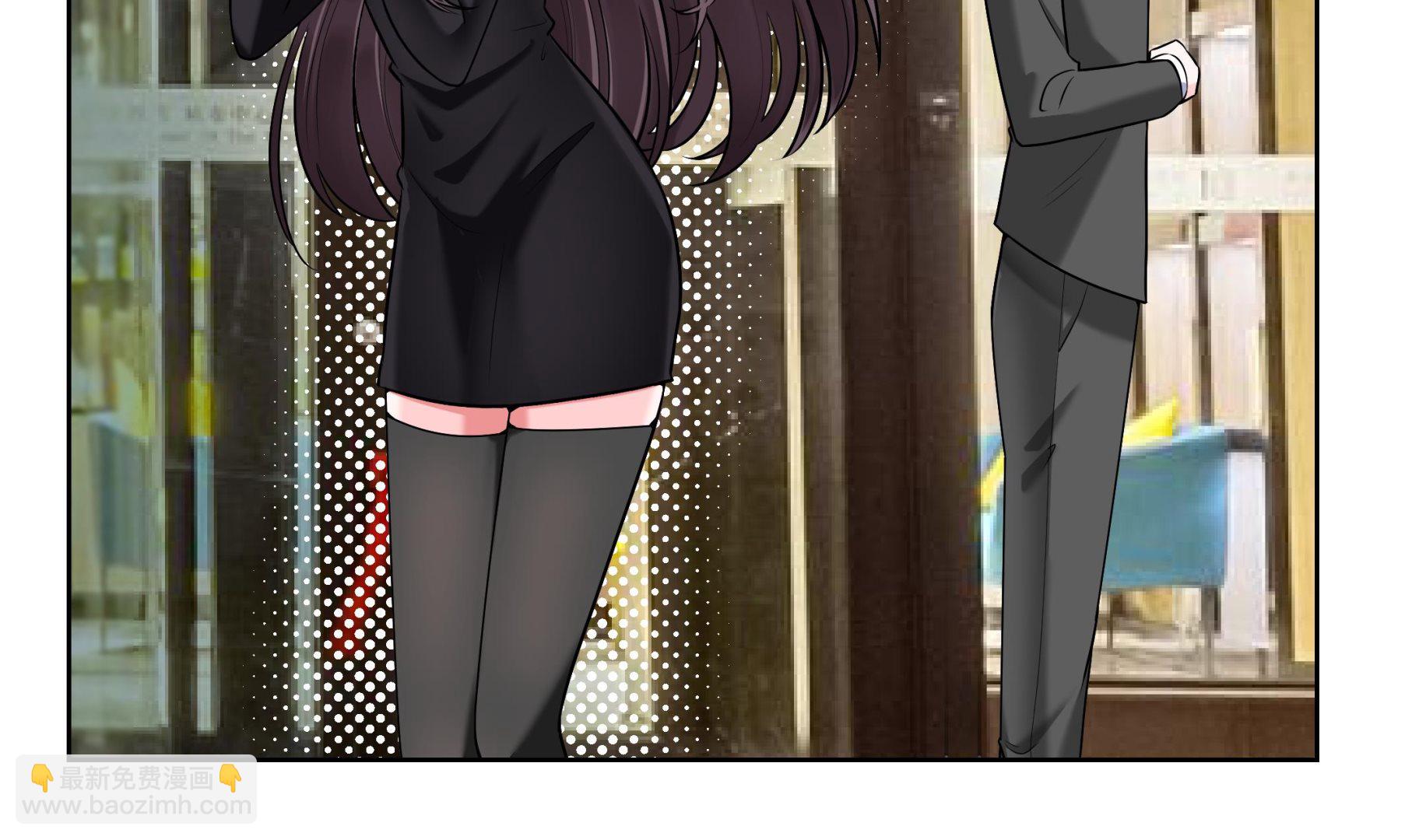 《前方钓鱼高能女海王的千层套路》第4话 乔曦要翻车了？！ 第13页