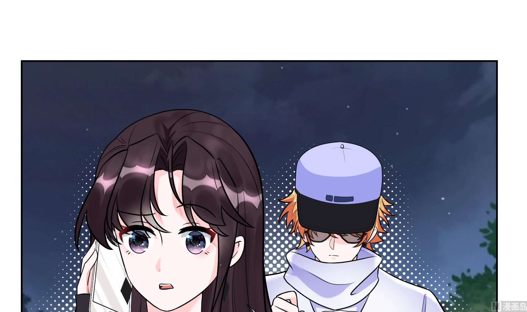 《前方钓鱼高能女海王的千层套路》第4话 乔曦要翻车了？！ 第15页