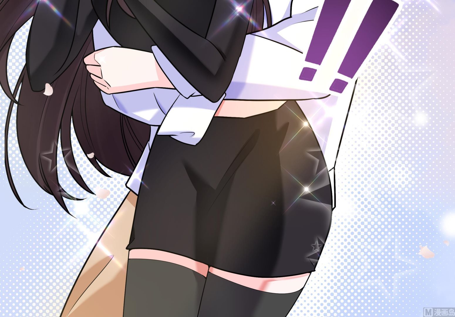 《前方钓鱼高能女海王的千层套路》第4话 乔曦要翻车了？！ 第18页