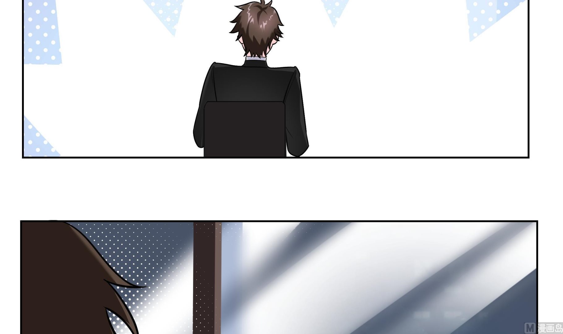 《前方钓鱼高能女海王的千层套路》第4话 乔曦要翻车了？！ 第27页
