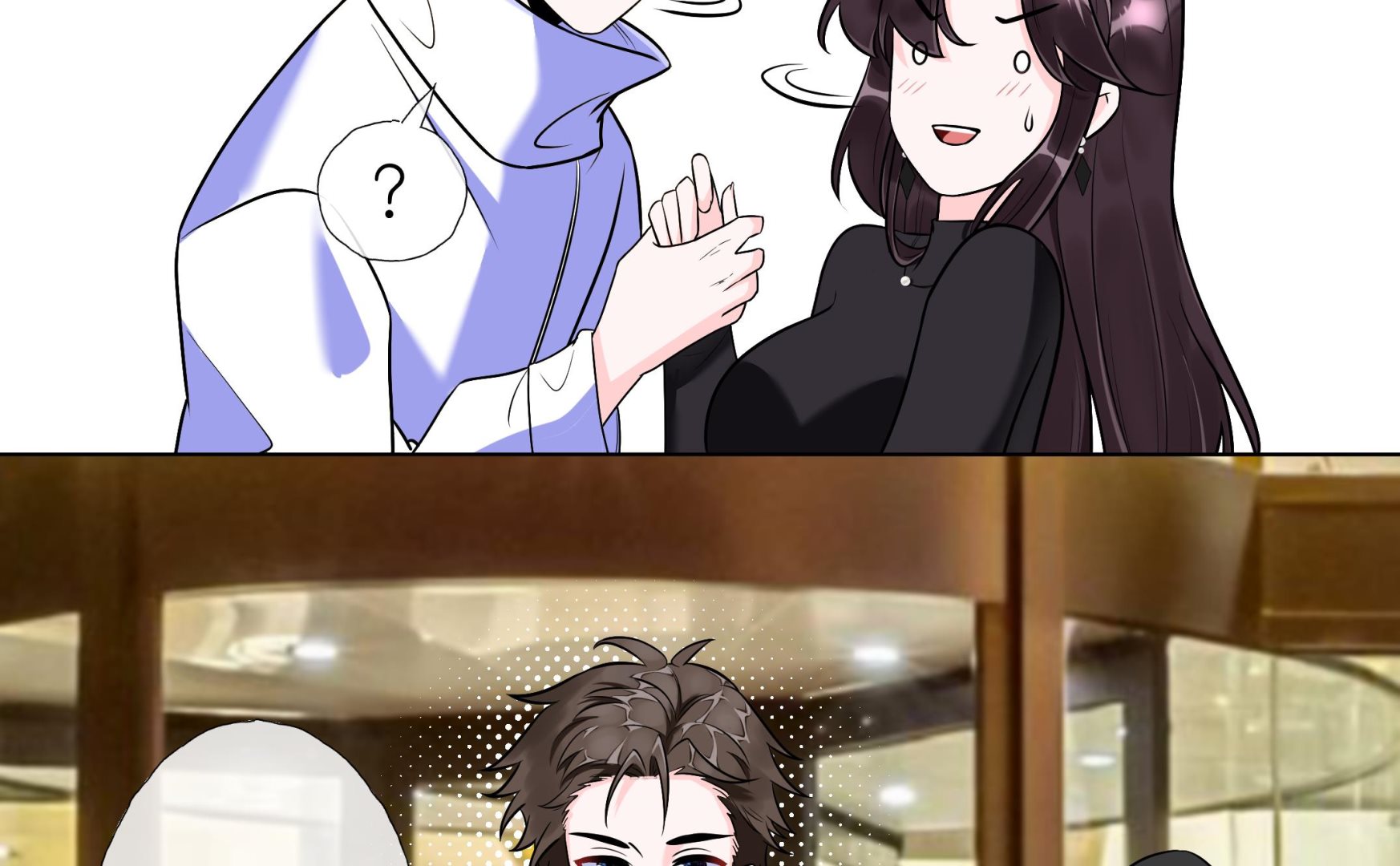 《前方钓鱼高能女海王的千层套路》第4话 乔曦要翻车了？！ 第40页